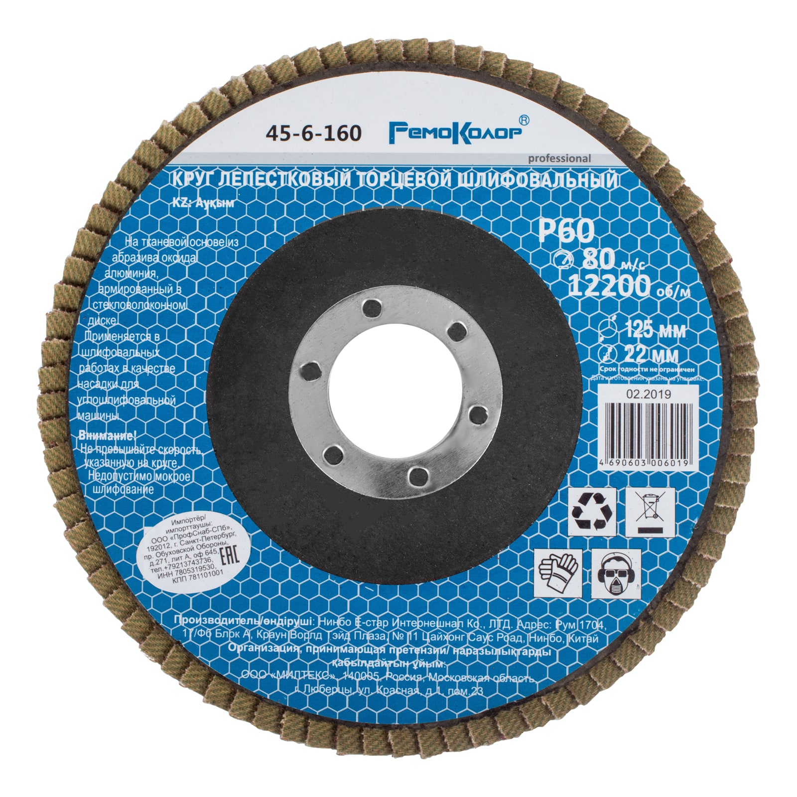 Изображение загружено