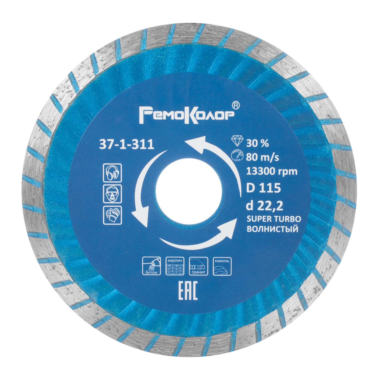 Изображение загружено