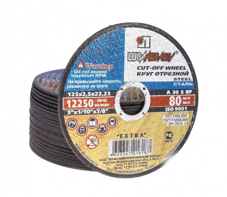 Изображение загружено