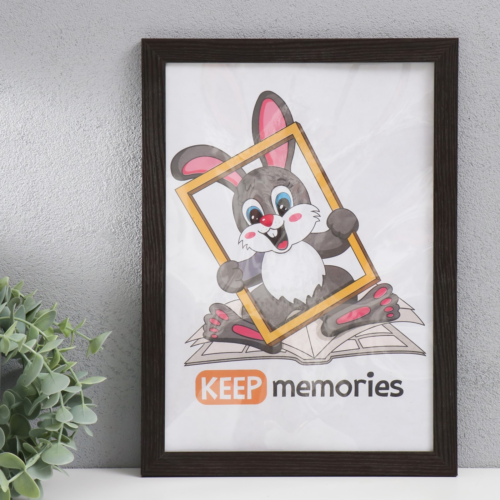 4063575 Фоторамка пластик 21х30 см. цвет венге