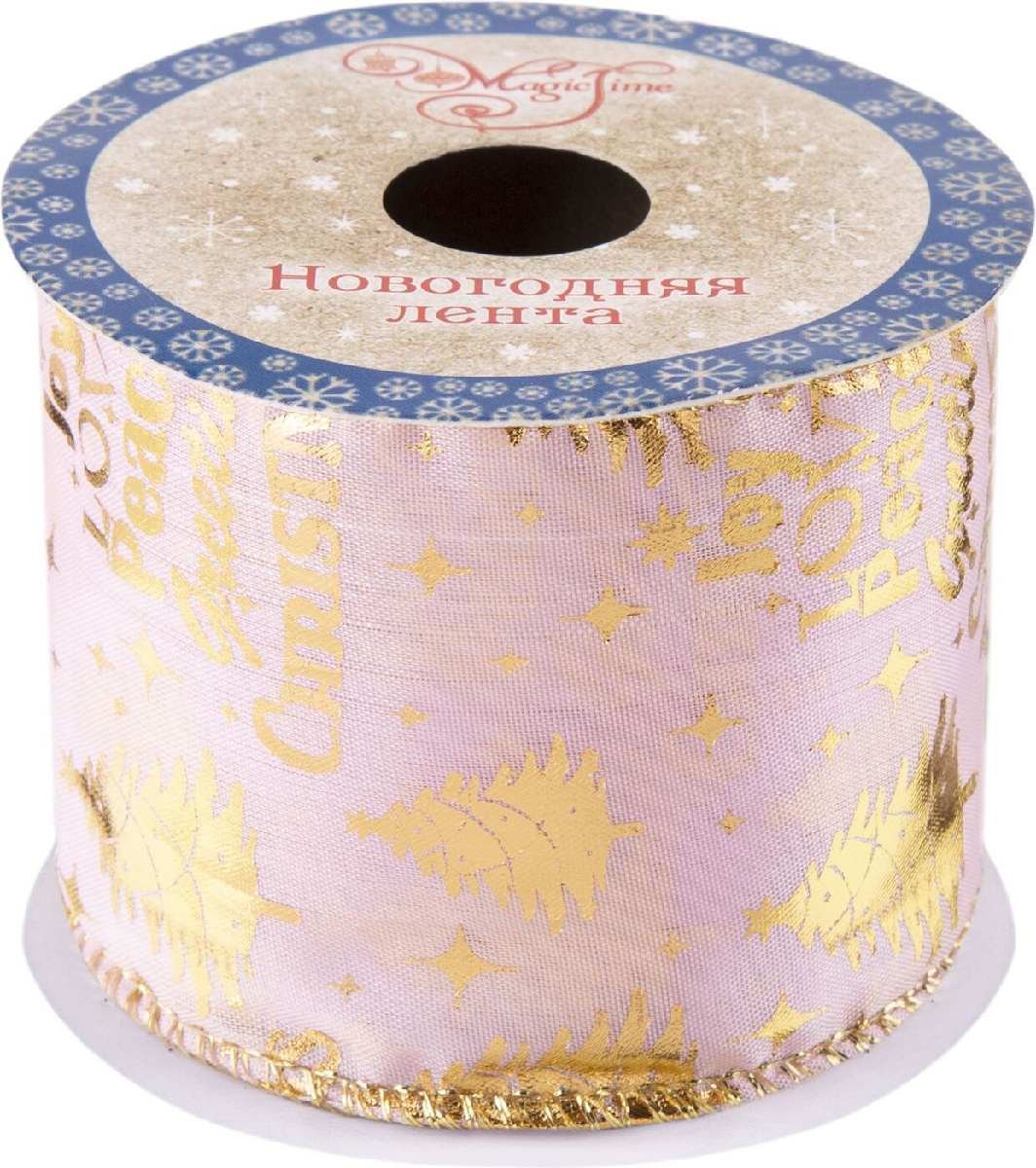 Изображение загружено