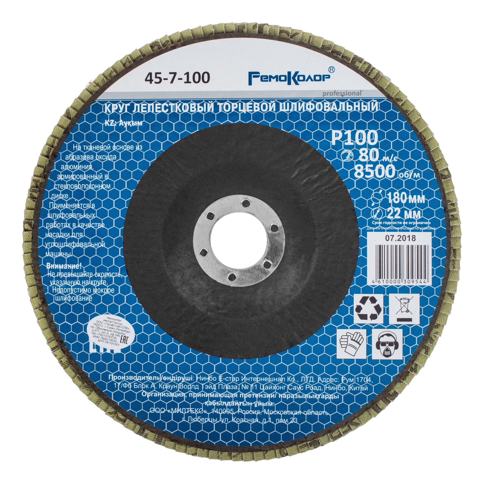 Изображение загружено