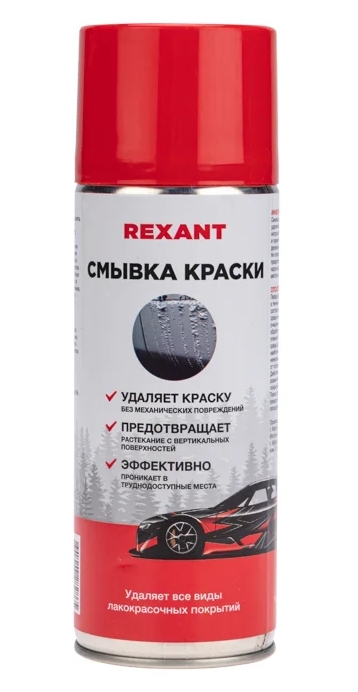 Снимок экрана_14-3-2025_161751_www.vseinstrumenti.ru