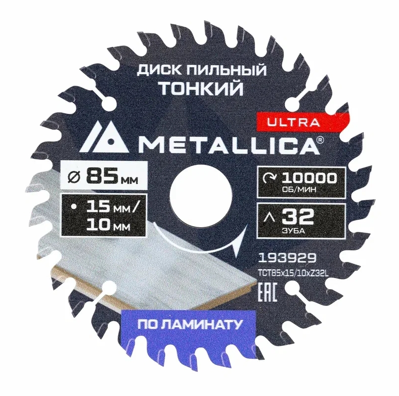 Снимок экрана_27-1-2026_172648_disk.yandex.ru