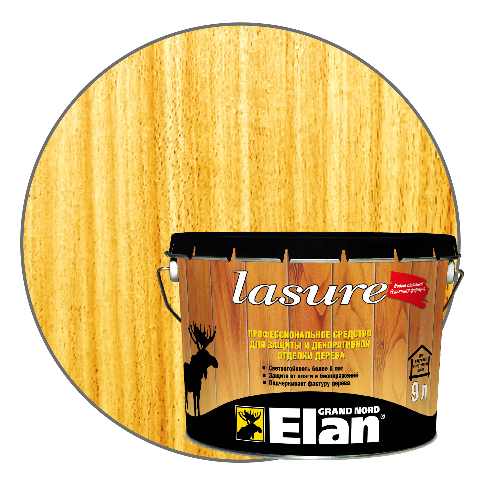 Изображение загружено