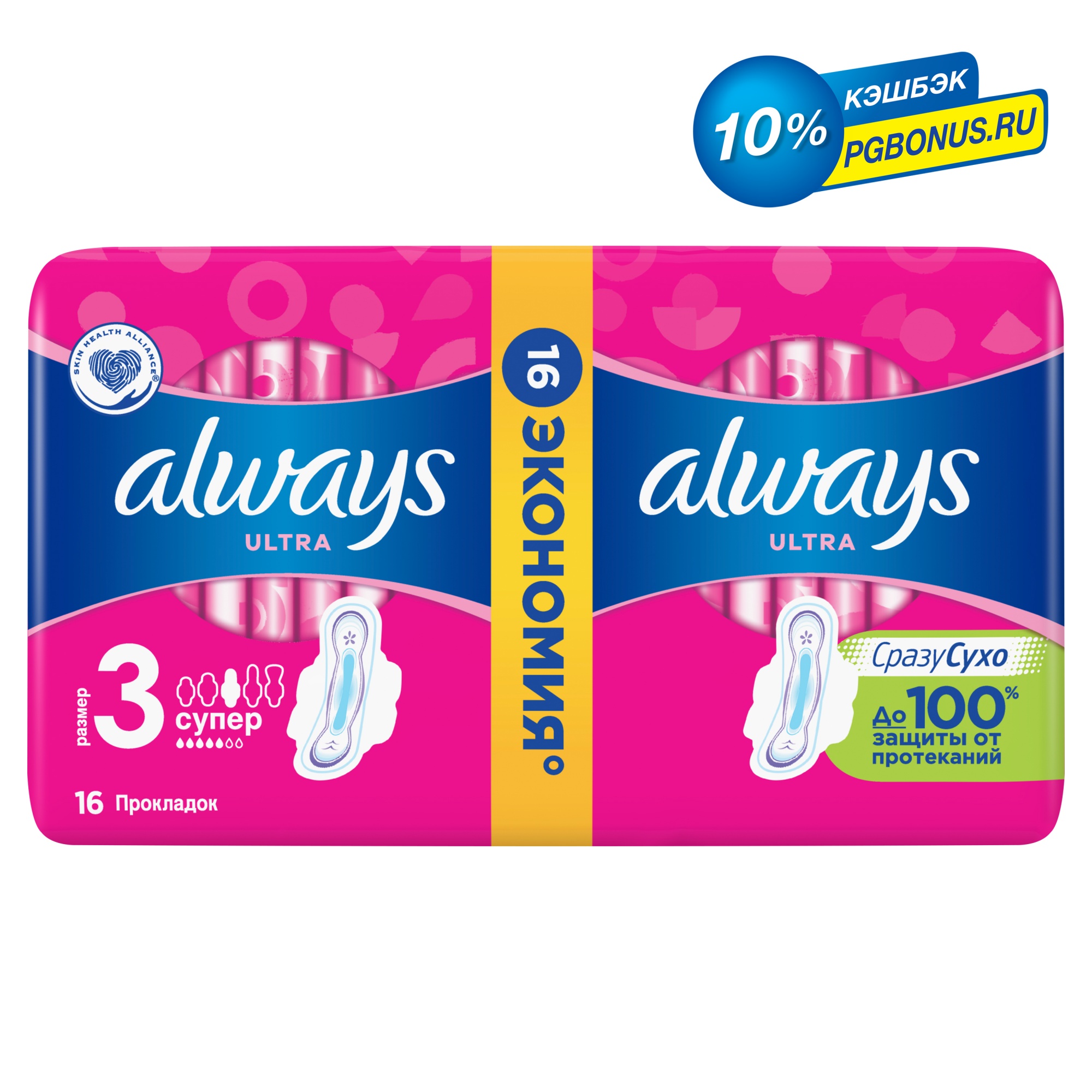 Изображение загружено