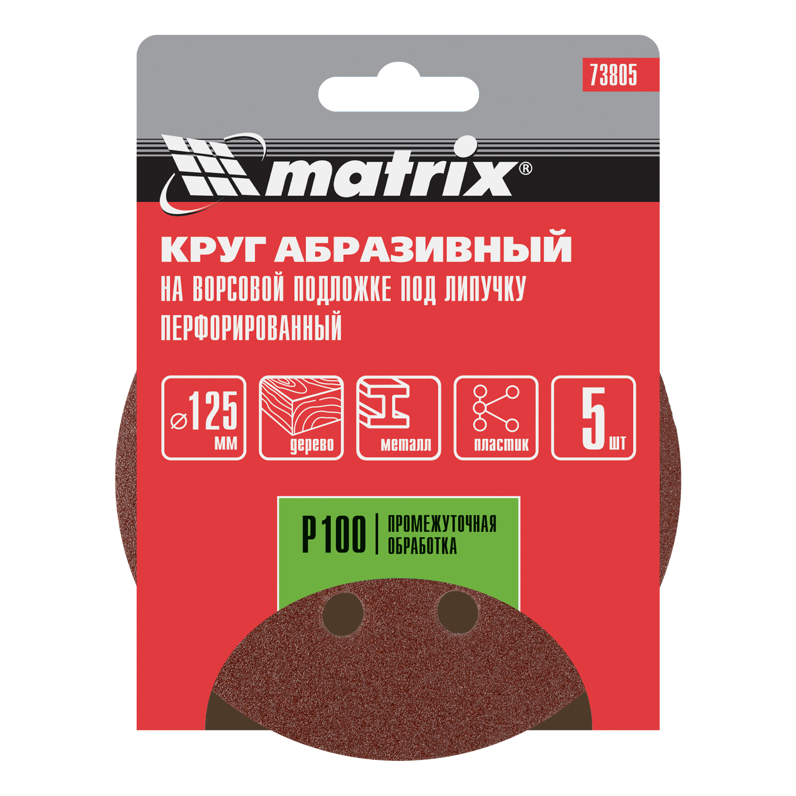 Изображение загружено