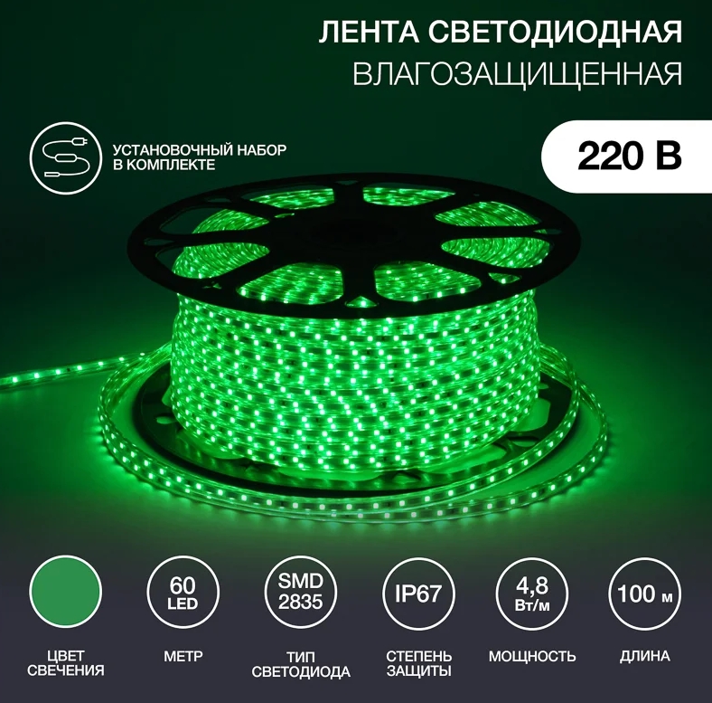 Снимок экрана_14-10-2025_122852_www.vseinstrumenti.ru