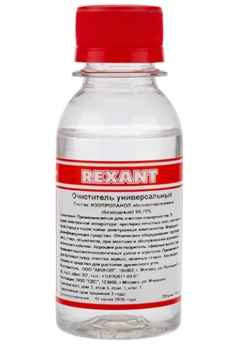 Снимок экрана_10-10-2025_101941_www.vseinstrumenti.ru