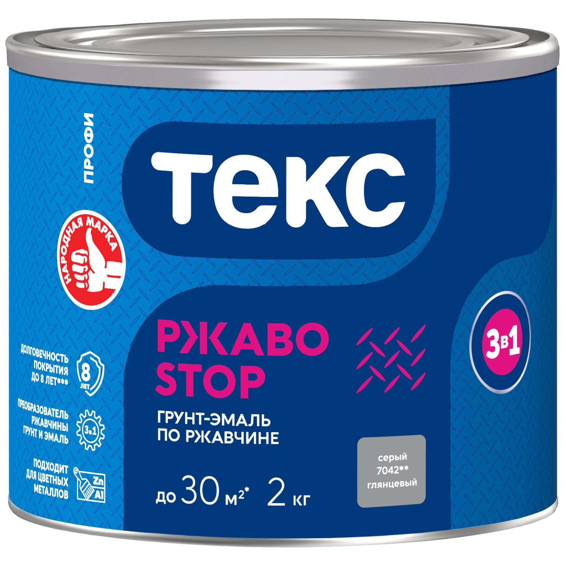 Изображение загружено