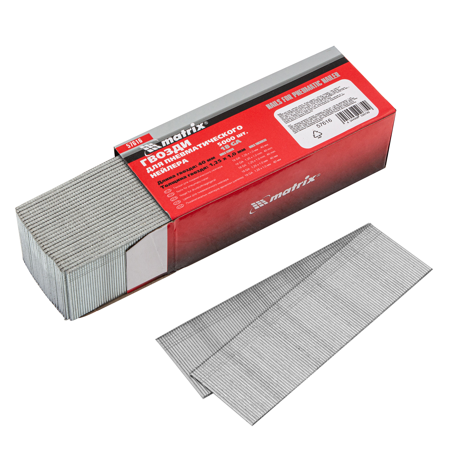 Изображение загружено