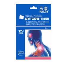 Изображение загружено