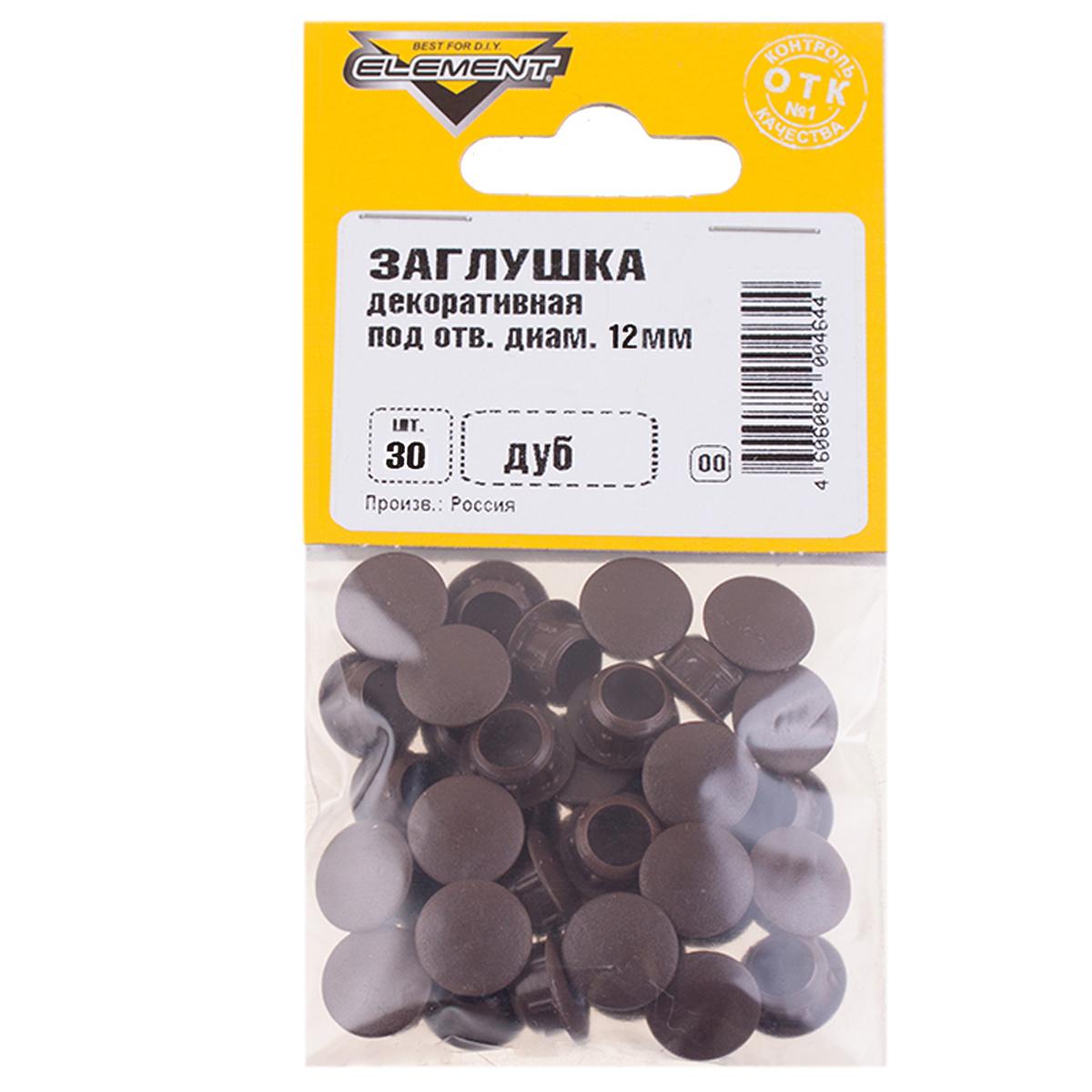 020110 Заглушка декоративная 12 мм дуб (30 шт) - пакет Э