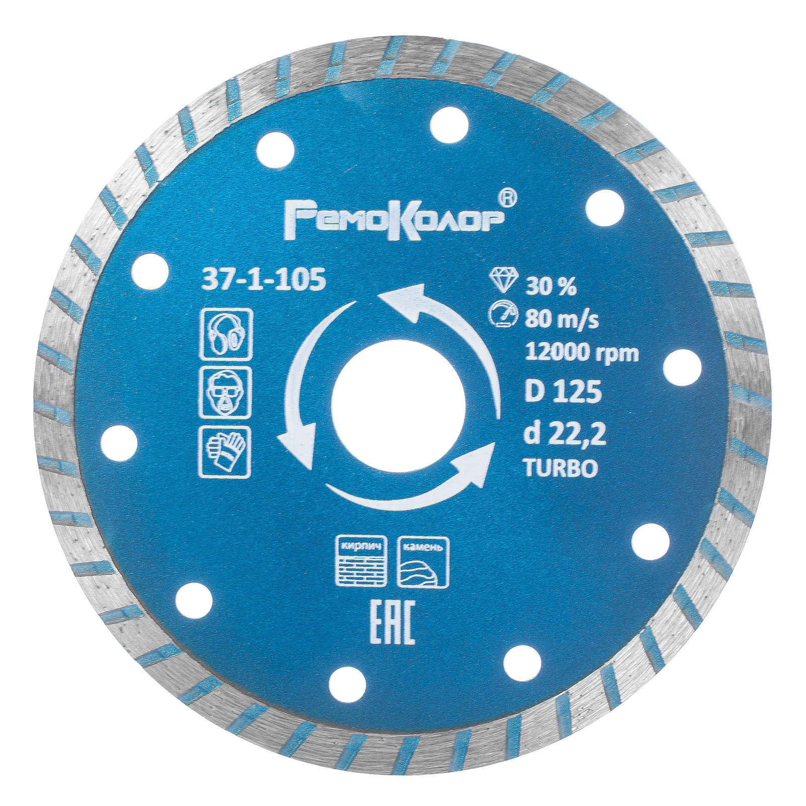 Изображение загружено