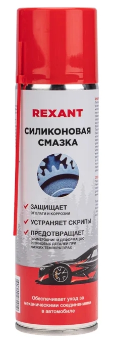 Снимок экрана_14-3-2025_162914_www.vseinstrumenti.ru