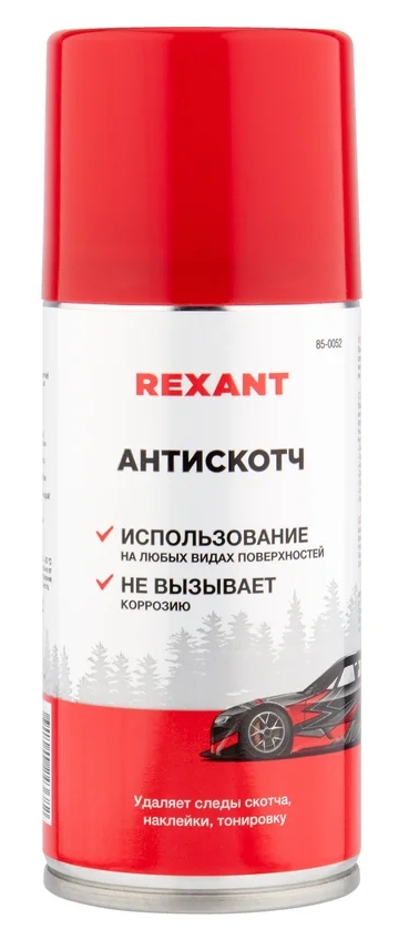 Снимок экрана_14-3-2025_12725_www.vseinstrumenti.ru