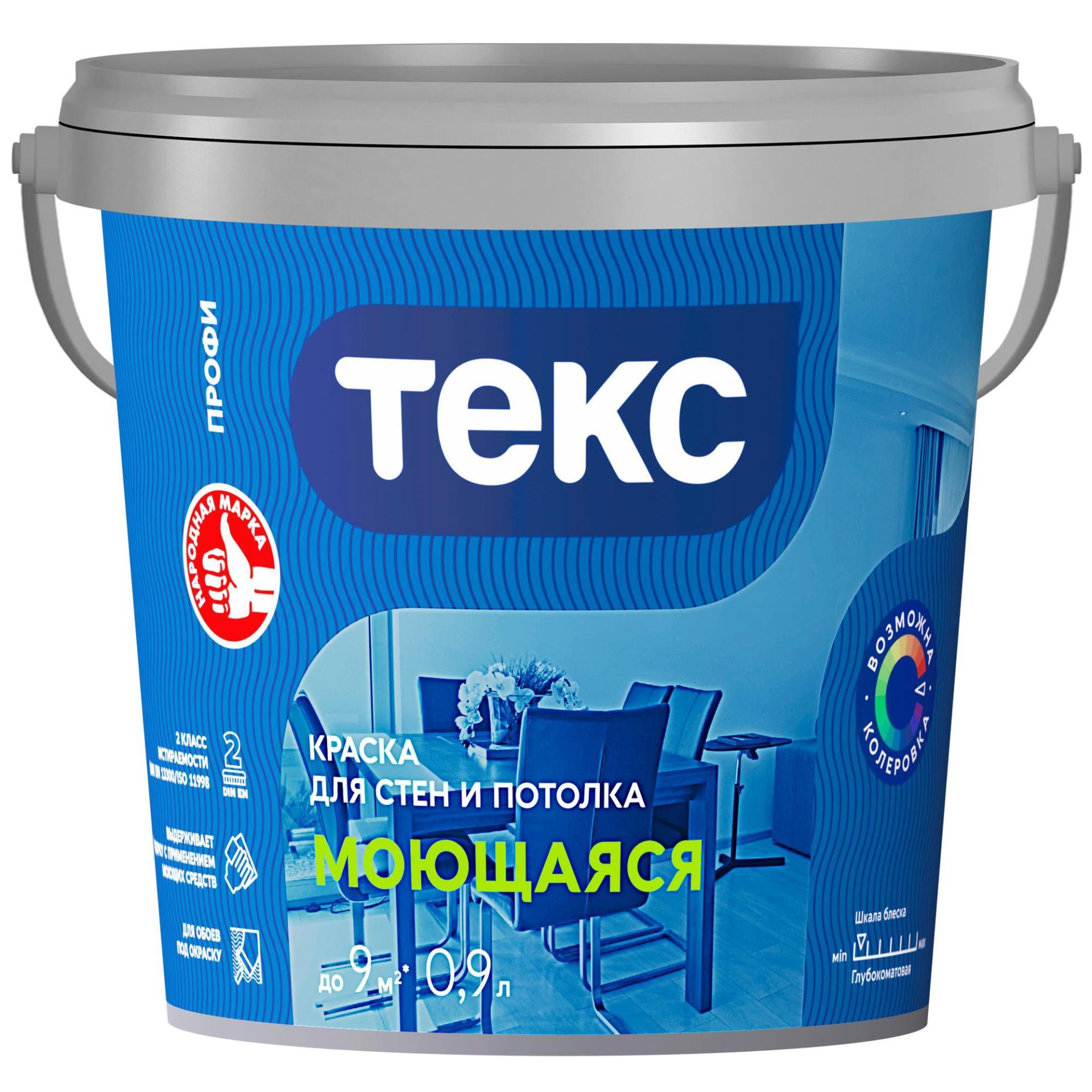 Изображение загружено