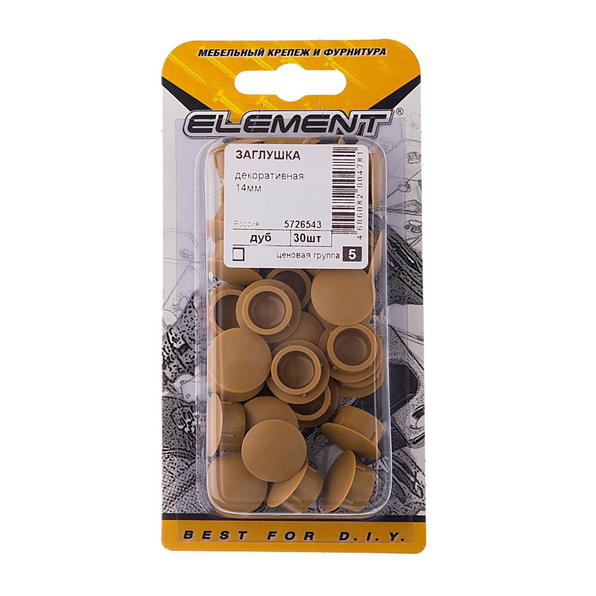 019910 Заглушка декоративная 14 мм дуб (30 шт) - пакет Э