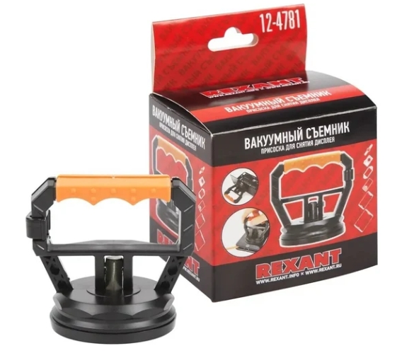 Снимок экрана_10-10-2025_122047_www.vseinstrumenti.ru