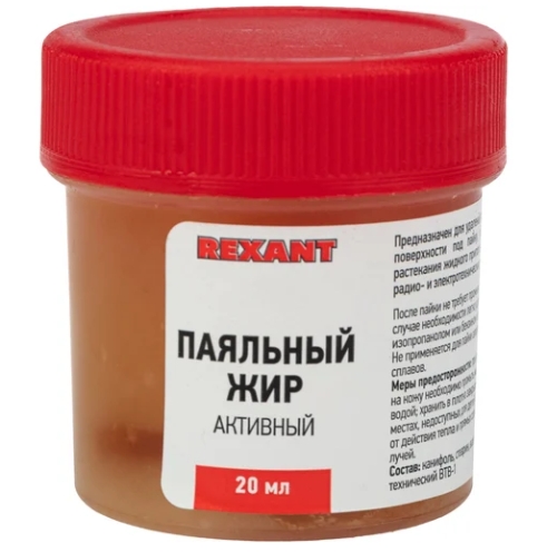 Снимок экрана_10-10-2025_105635_www.vseinstrumenti.ru