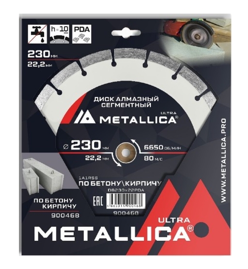 Снимок экрана_27-1-2026_122147_www.kuvalda.ru