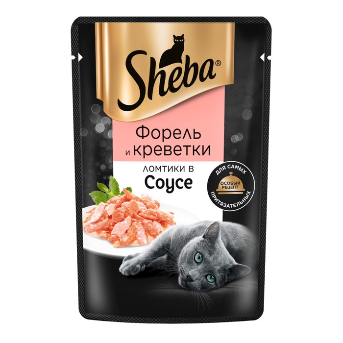 9691319 Влажный корм Sheba для кошек креветки-форель пауч 75г