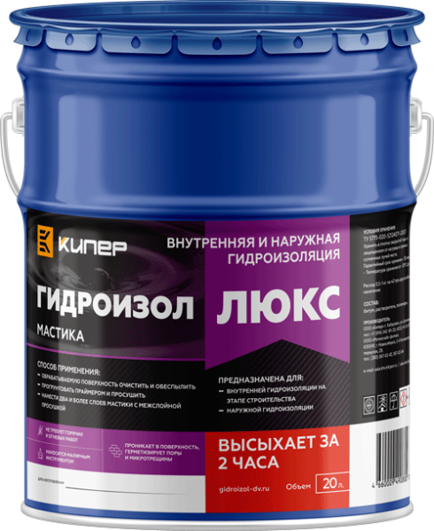 Мастика битумно-полимерная Гидроизол Люкс 20л