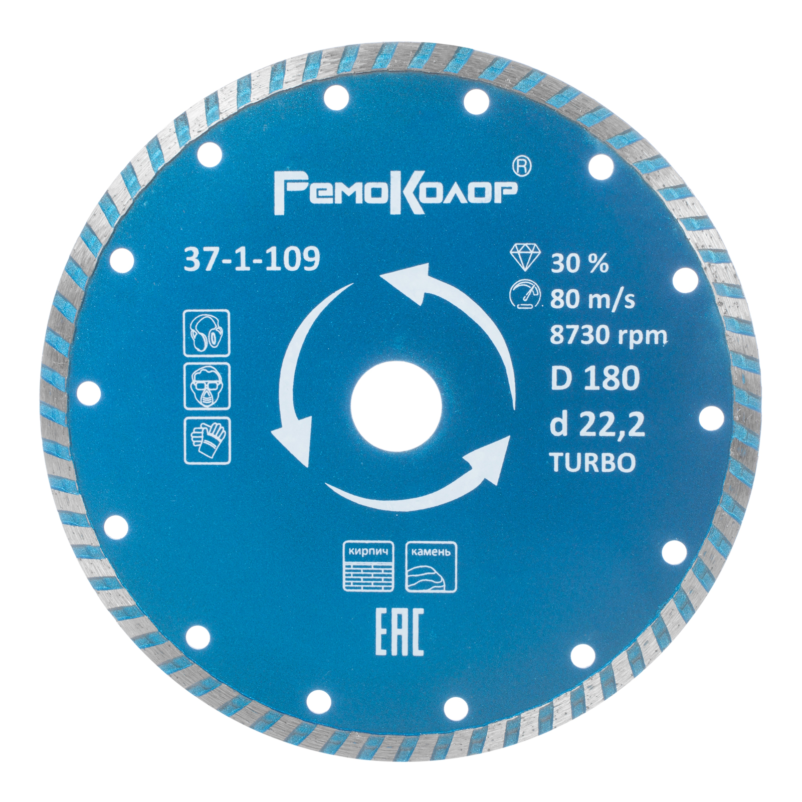 Изображение загружено