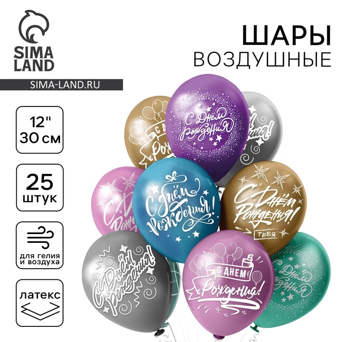 700 - 2025-12-04T105835.902