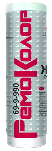 Снимок экрана_31-7-2025_1723_order.ormis.ru