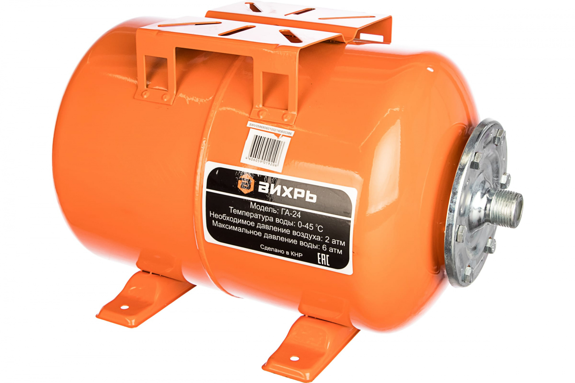 Изображение загружено