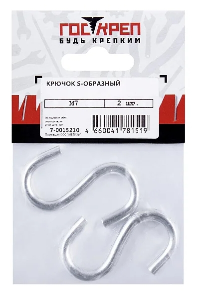 Снимок экрана_29-1-2026_12152_www.vseinstrumenti.ru