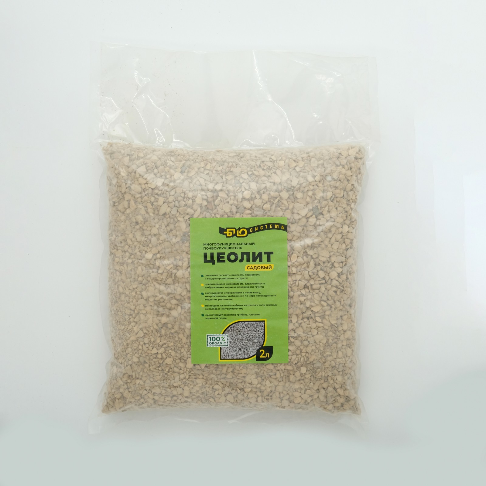 Изображение загружено