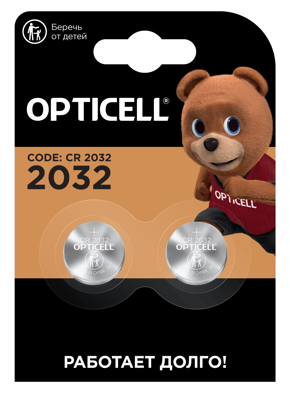 5060002 Батарейки Opticell Specialty 2032 к-т 2шт