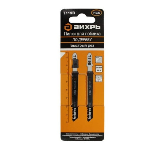 Изображение загружено