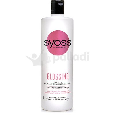 Изображение загружено