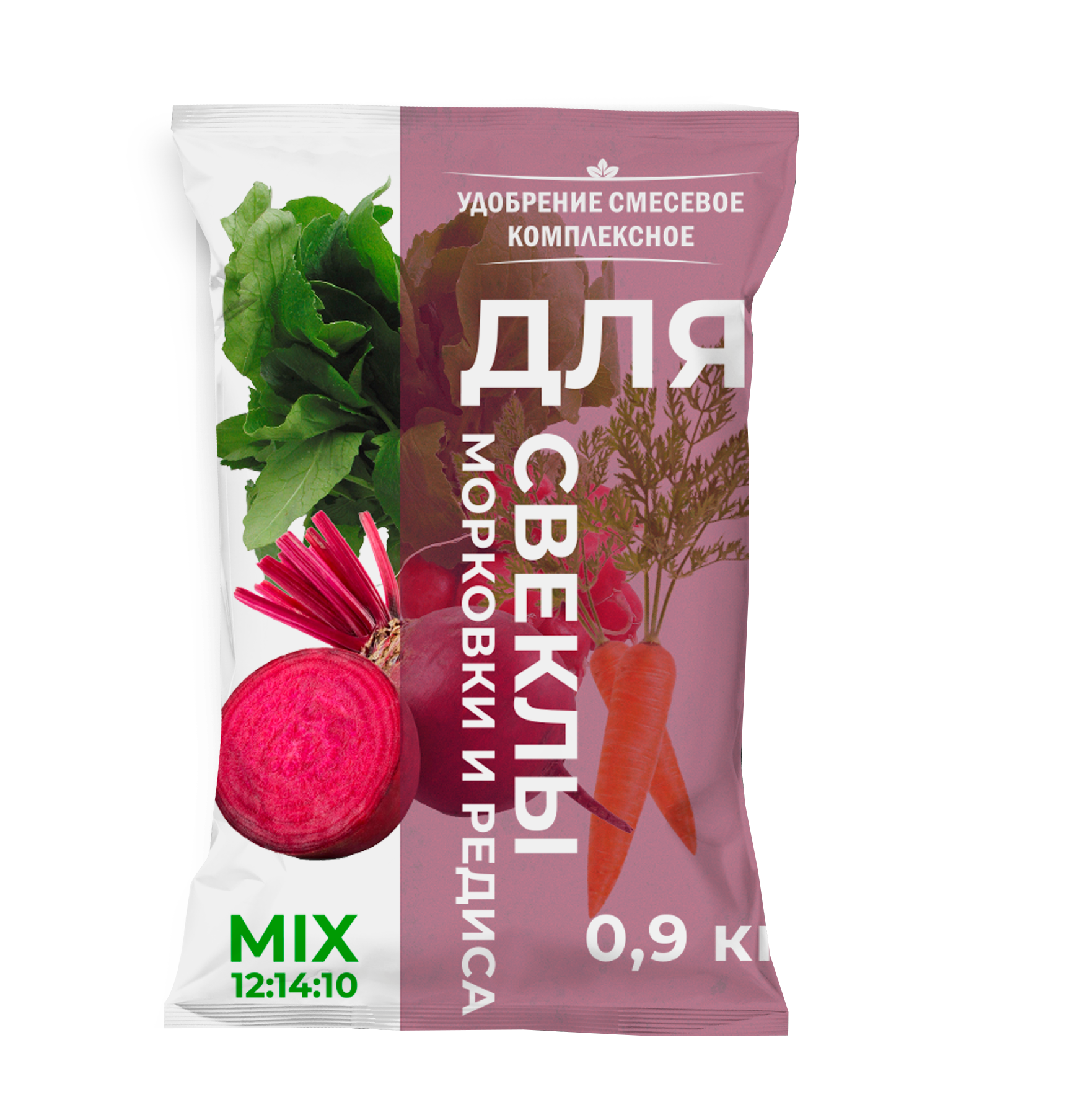 НА31 Удобрение Для свеклы и моркови (0,9кг)