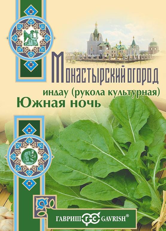 Изображение загружено