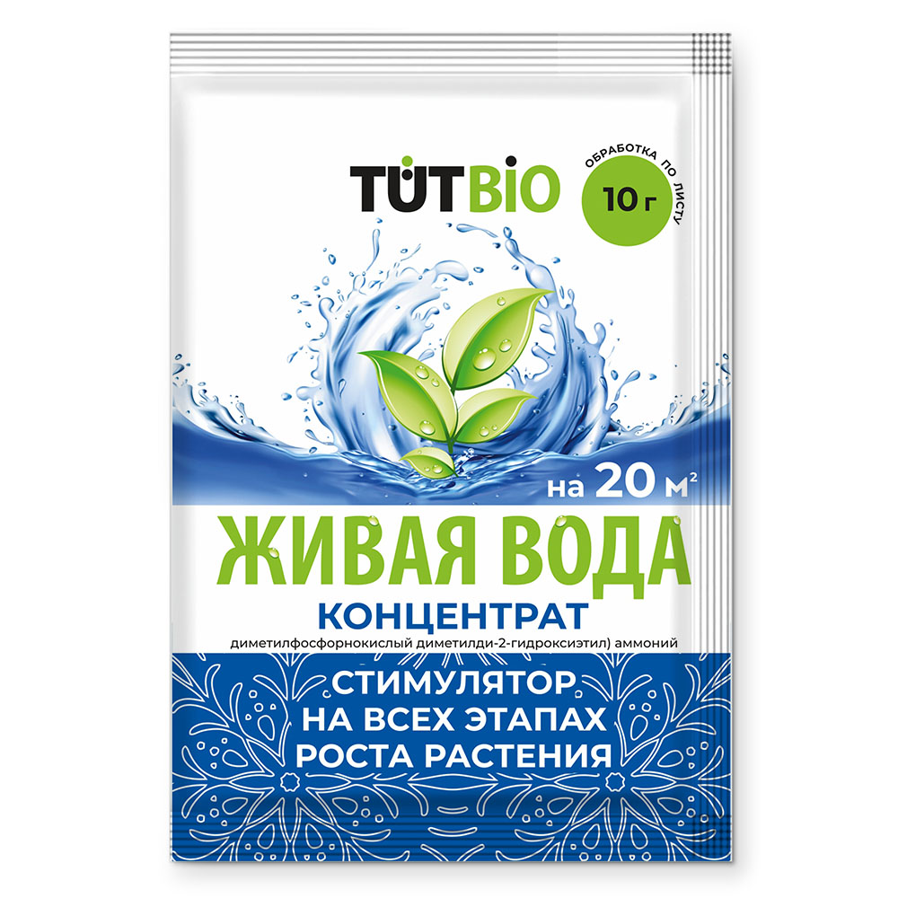 GP-00072659 Биостимулятор TUT BIO Живая вода для роста растений 10г