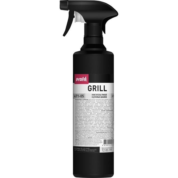 Изображение загружено