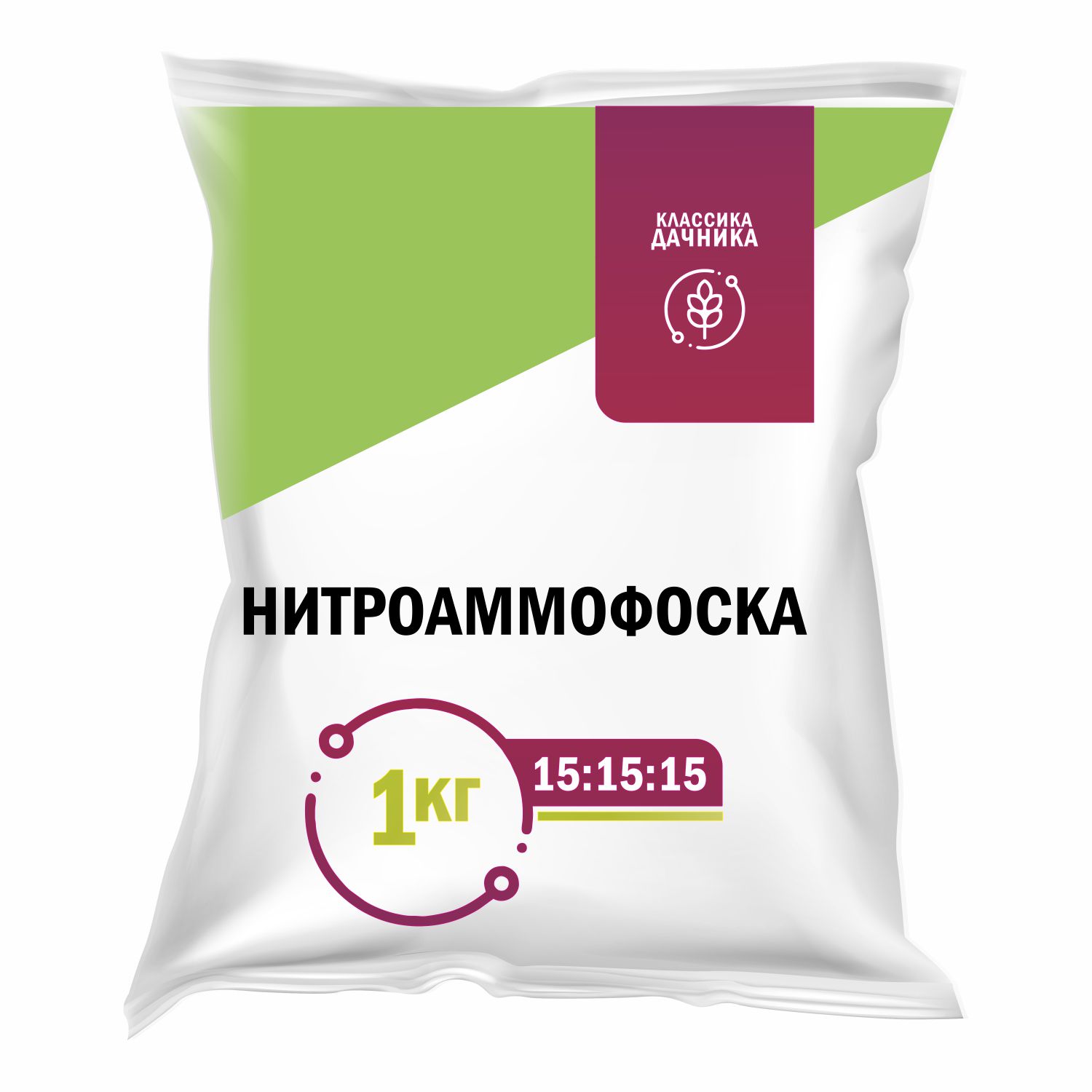 НА43 Удобрение Нитроаммофоска  1кг N-P-K 15-15-15