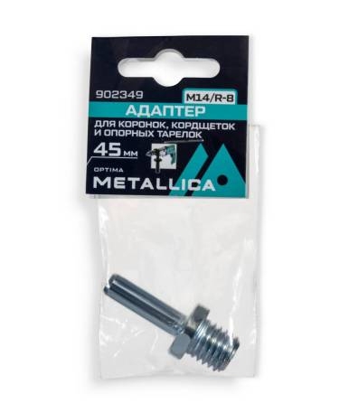 Снимок экрана_27-1-2026_144054_terra-tools.ru