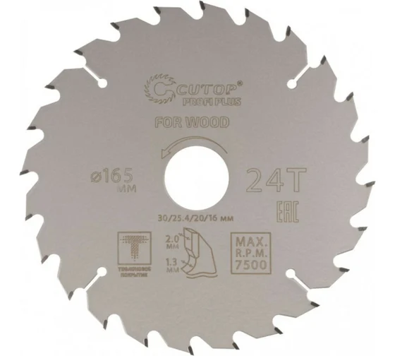 Screenshot 2024-10-31 at 17-06-35 Диск пильный с тефлоновым покрытием по дереву Profi plus 165x1.3_2x30_25.4_20_16 мм 24Т CUTOP 75-16524Т