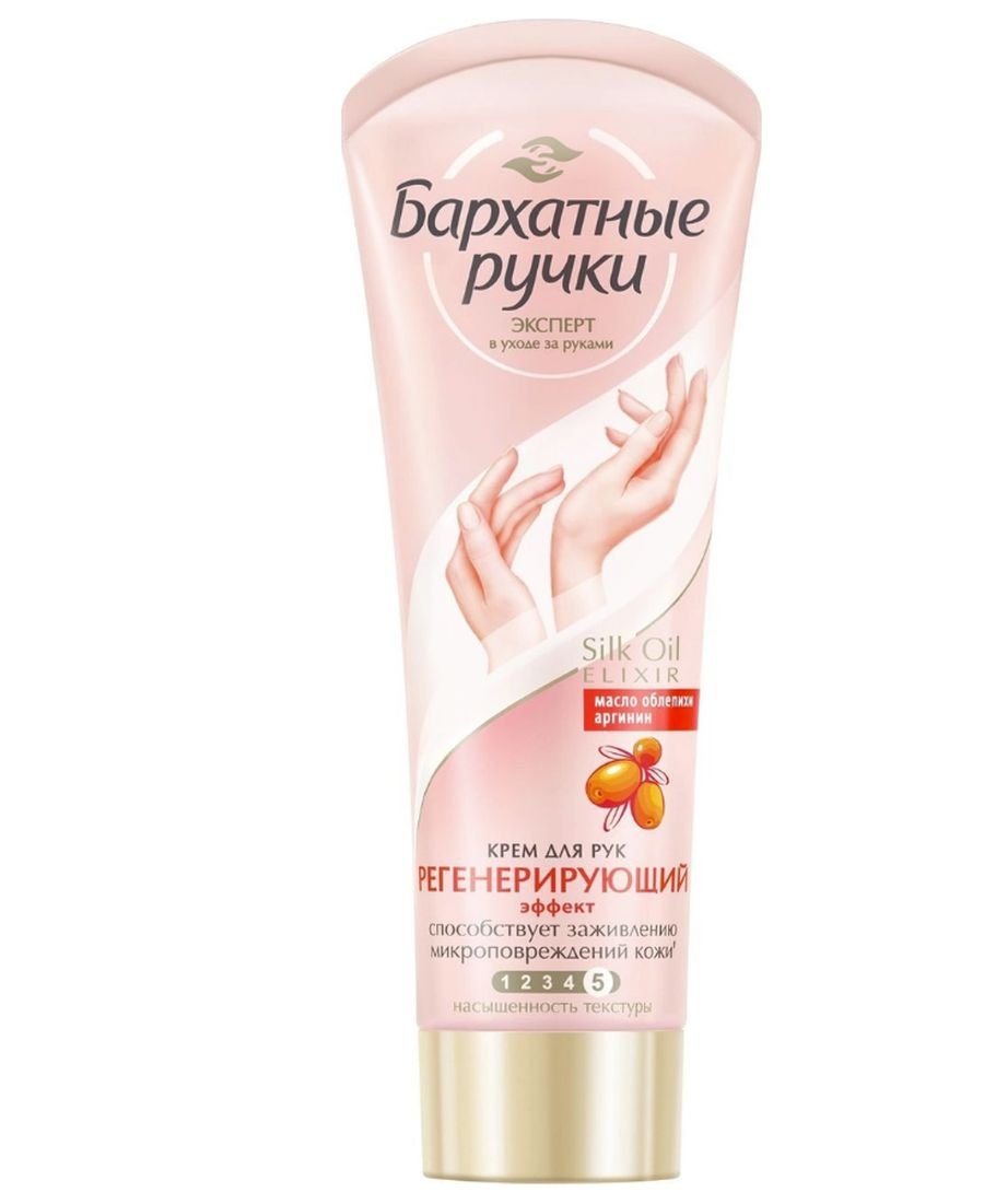 Изображение загружено