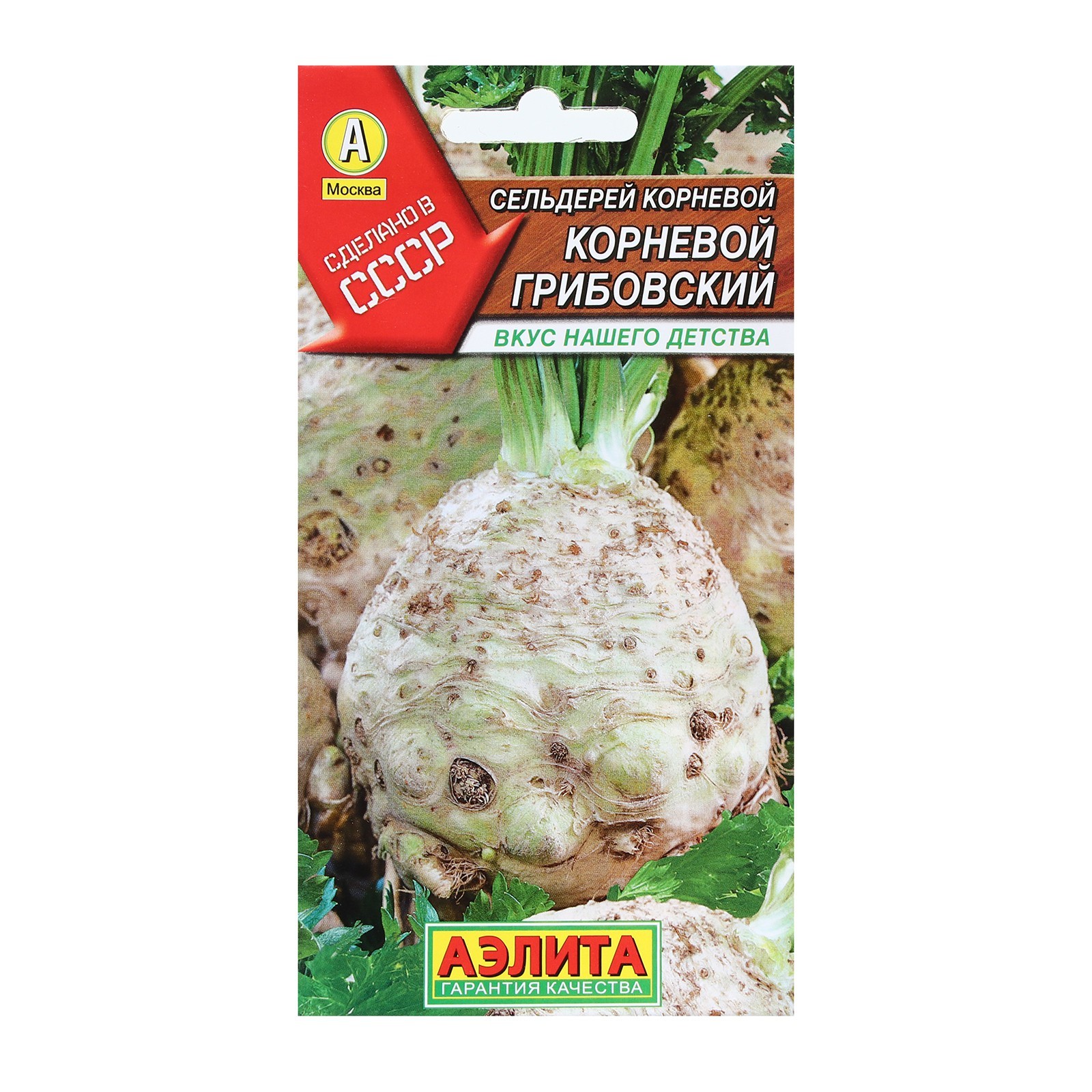 Изображение загружено