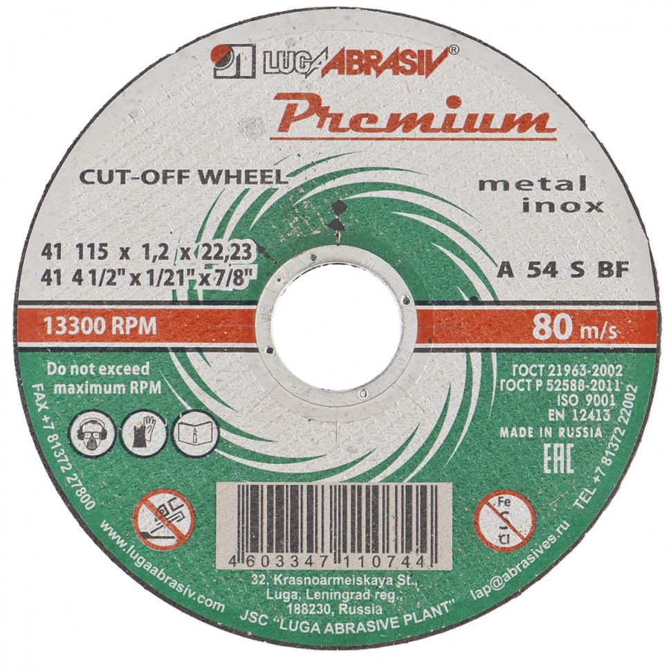 Изображение загружено