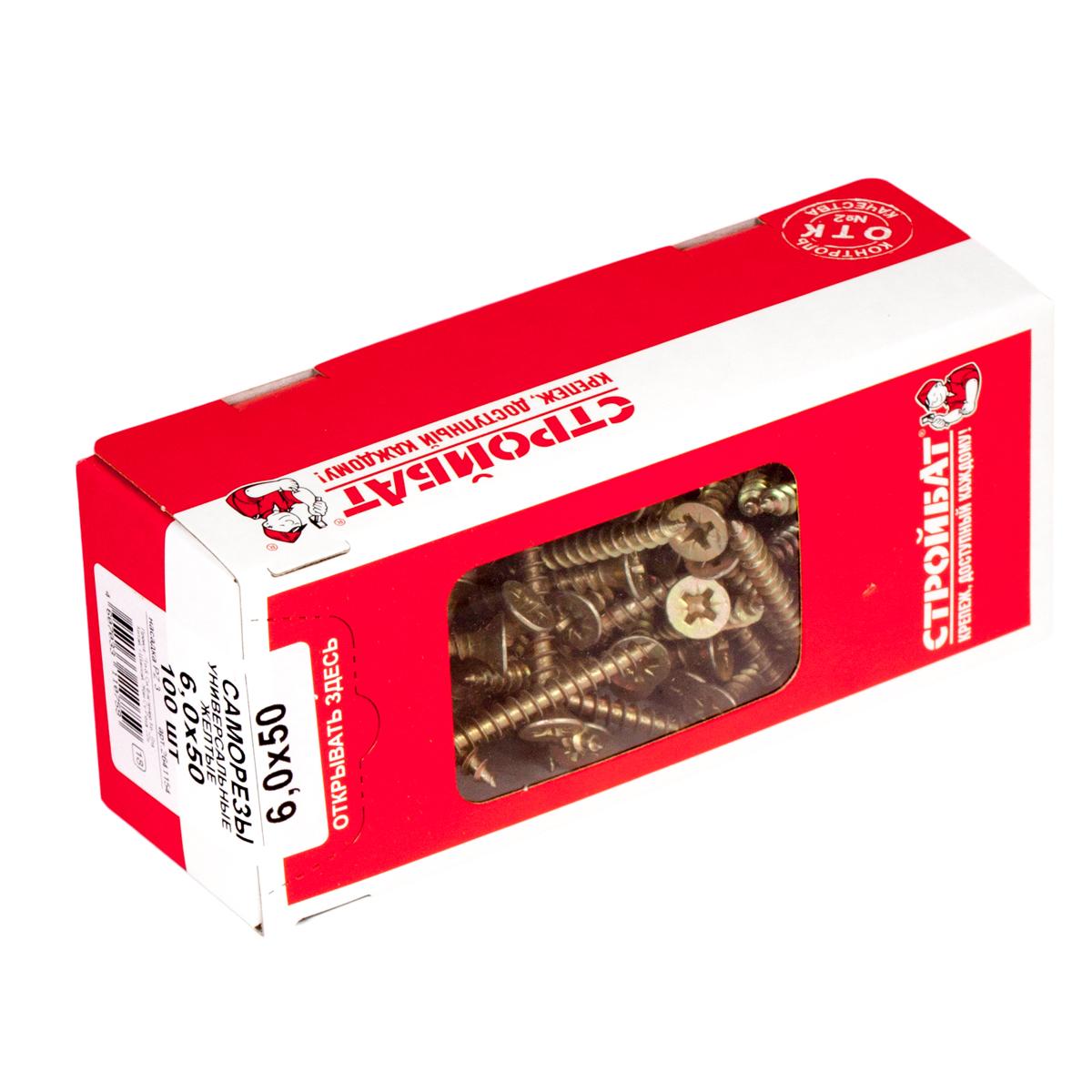 076291 Саморез ШУ 50х6,0 универ., желтый цинк (100 шт) - коробка с ок Э