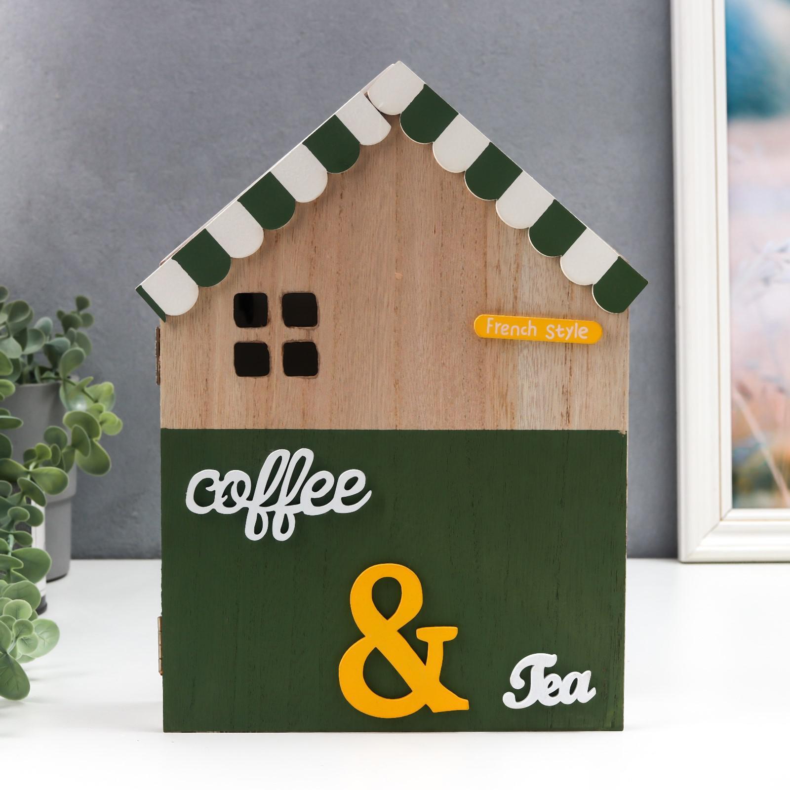 7048636 Ключница дерево Домик - Кофе и чай 28,5х22х6 см