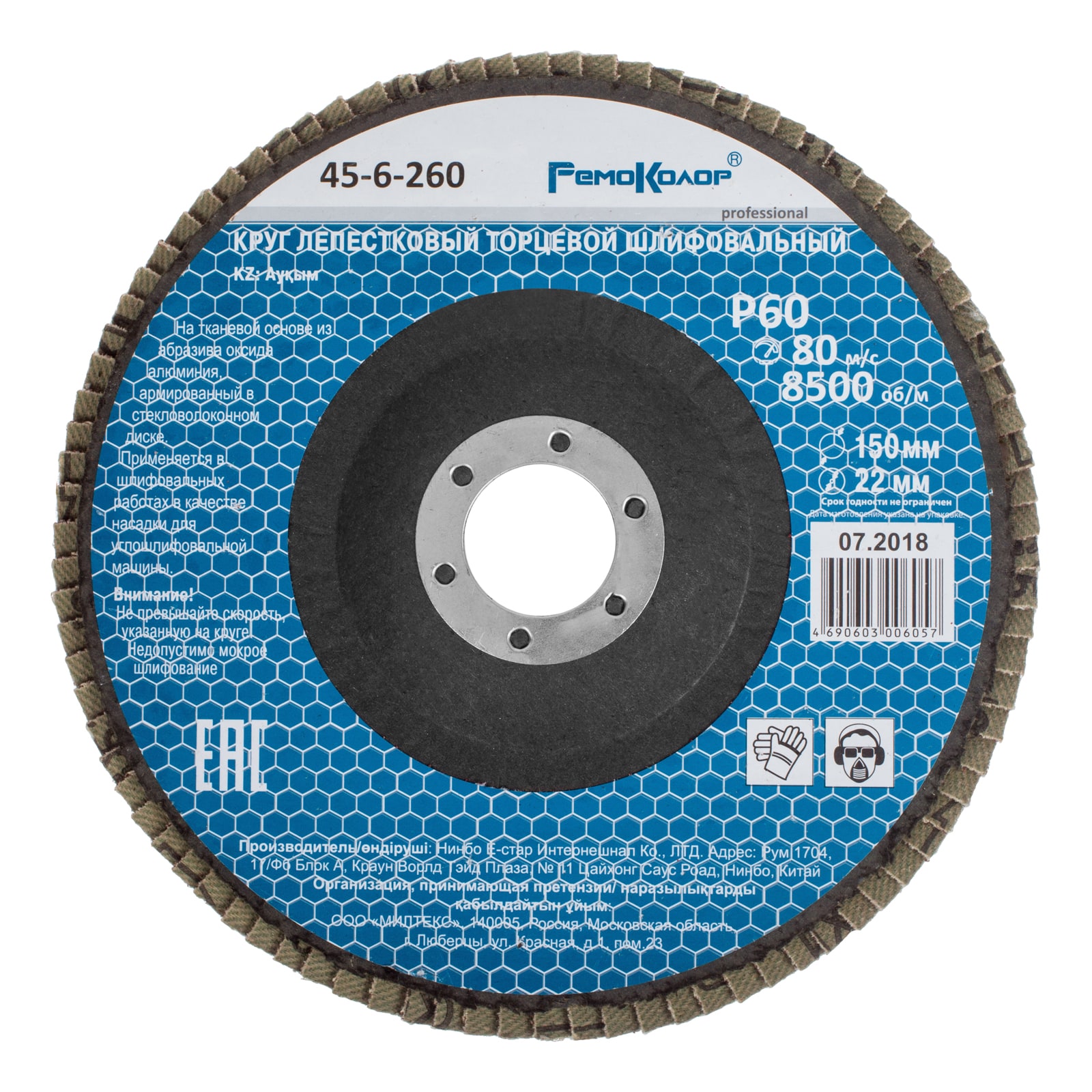 Изображение загружено