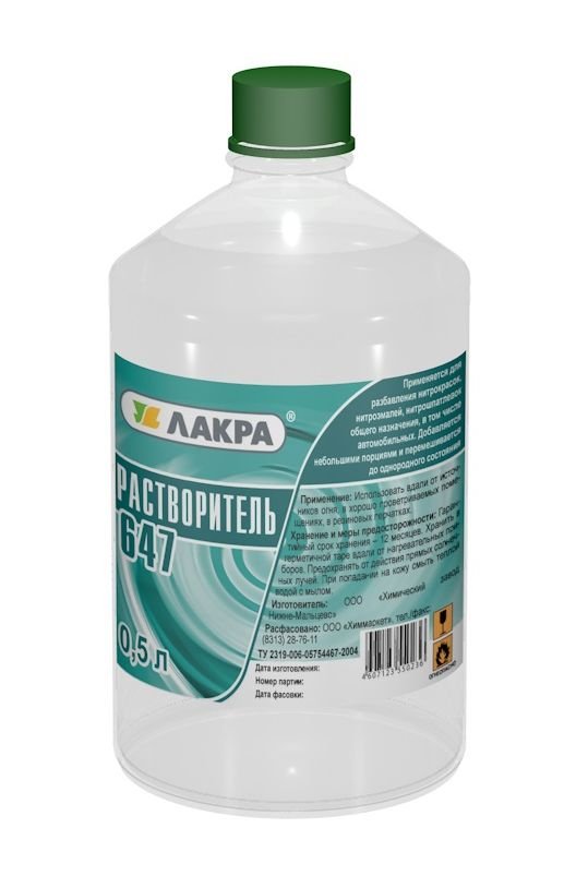 Изображение загружено